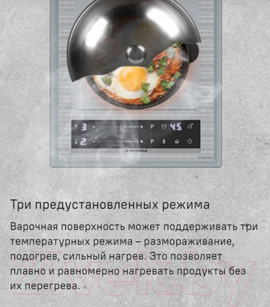 Изображение товара Индукционная варочная панель Maunfeld CVI292S2FMBL Lux