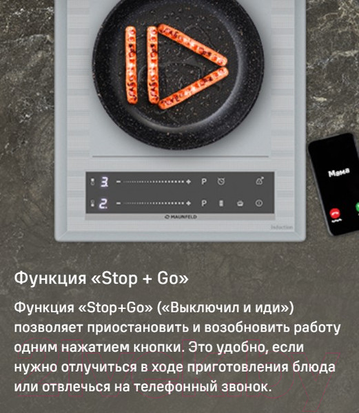 Изображение товара Индукционная варочная панель Maunfeld CVI292S2FMBL Lux
