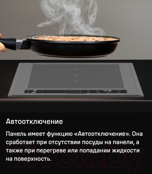 Изображение товара Индукционная варочная панель Maunfeld CVI292S2FMBL Lux