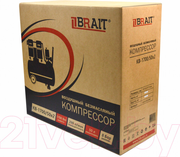Изображение товара Воздушный компрессор Brait KB-1700/50X2