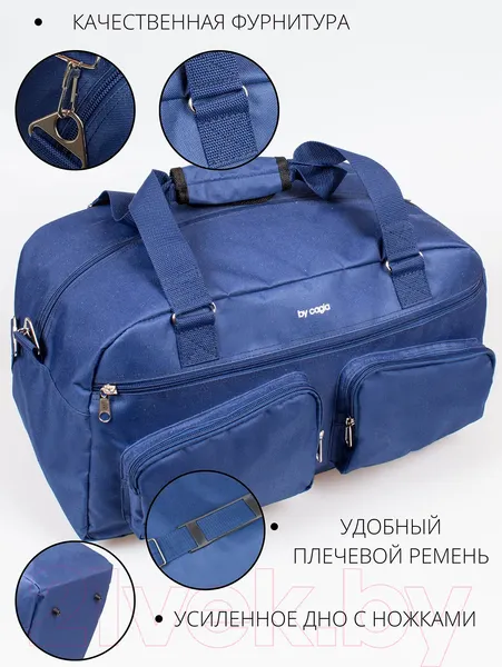 Изображение товара Сумка дорожная Cagia 155522