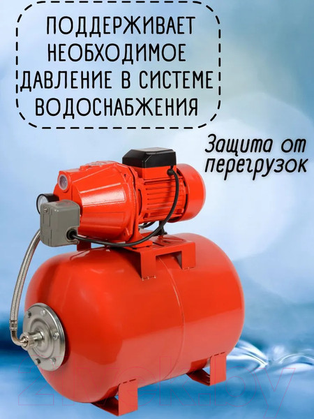 Изображение товара Насосная станция Brait NS-1000/24C
