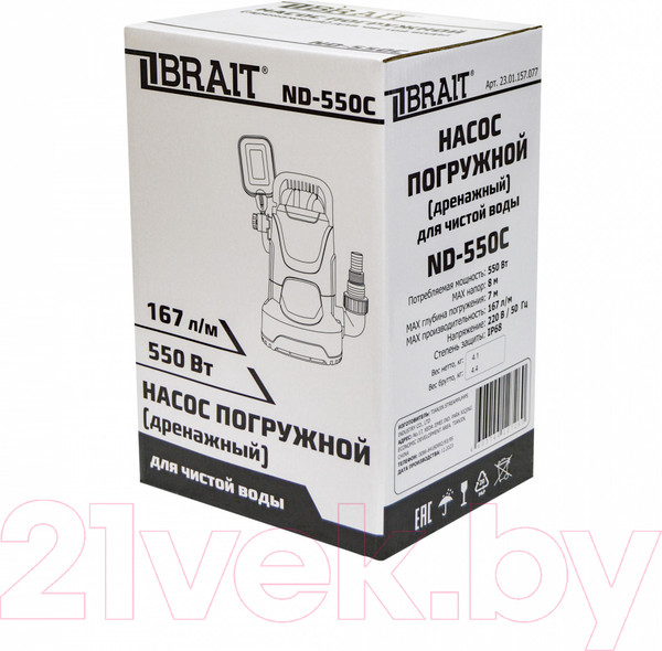 Изображение товара Дренажный насос Brait ND-550C