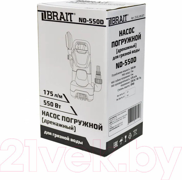 Изображение товара Дренажный насос Brait ND-550D