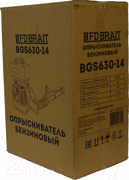 Изображение товара Опрыскиватель бензиновый Brait BGS630-14