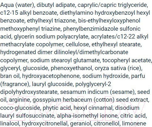 Изображение товара Молочко солнцезащитное Solarium Sea Lover для лица и тела SPF 30 (150мл)