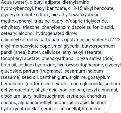 Изображение товара Крем солнцезащитный Solarium Sea Lover для лица и тела SPF 50 (150мл)