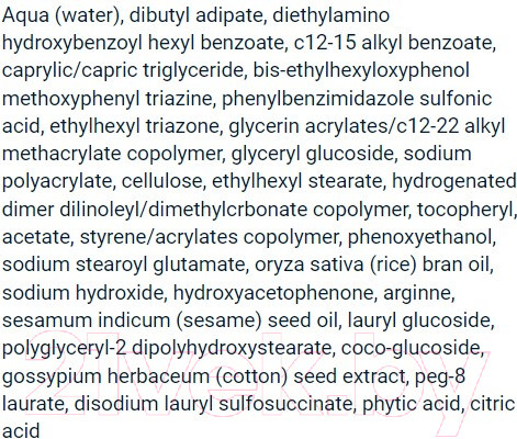 Изображение товара Молочко солнцезащитное Solarium Sea Lover для чувствительной кожи лица и тела SPF 50 (150мл)