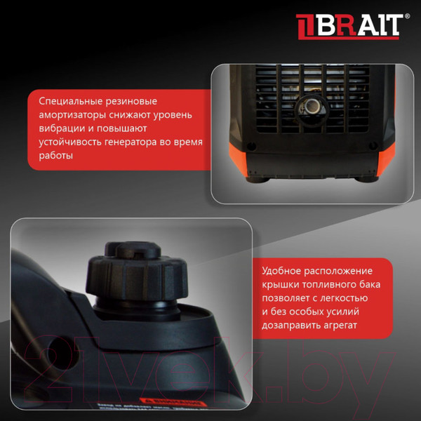Изображение товара Инверторный генератор Brait BR2000i