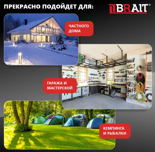 Изображение товара Инверторный генератор Brait BR2000i