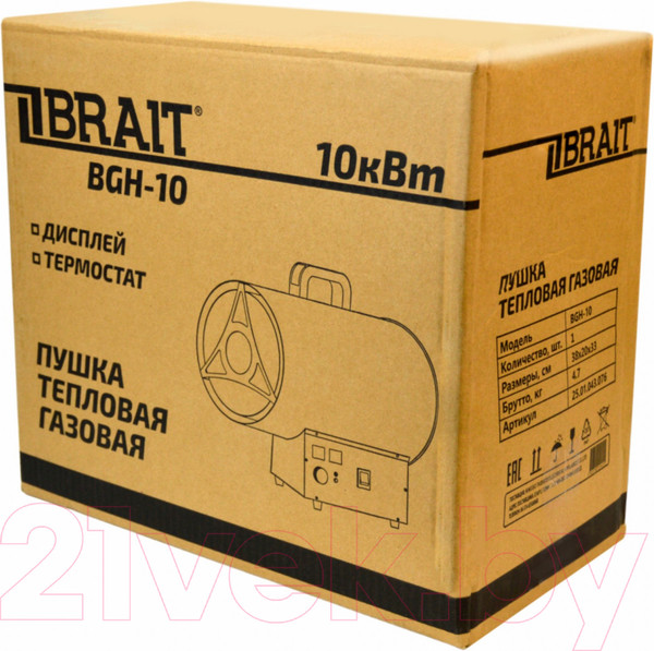 Изображение товара Тепловая пушка газовая Brait BGH-10