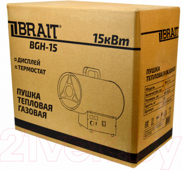 Изображение товара Тепловая пушка газовая Brait BGH-15