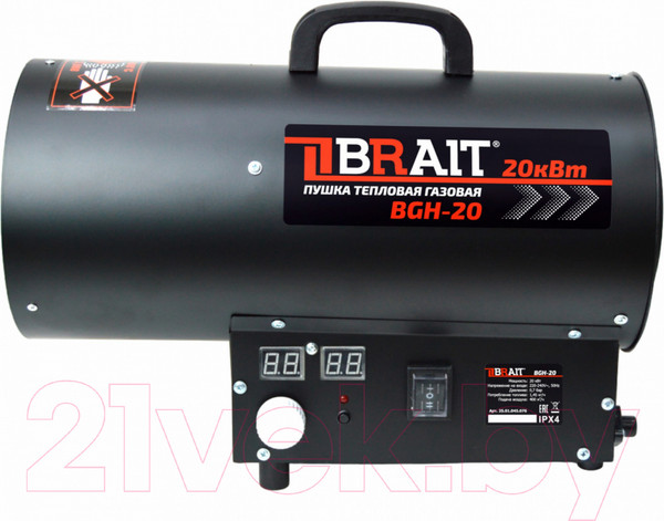 Изображение товара Тепловая пушка газовая Brait BGH-20