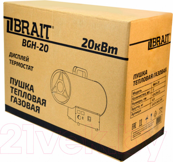 Изображение товара Тепловая пушка газовая Brait BGH-20