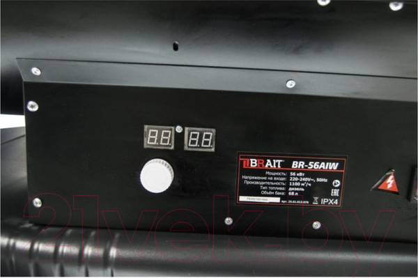 Изображение товара Тепловая пушка дизельная Brait BR-56AIW