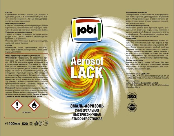Изображение товара Эмаль Jobi Аэрозольная RAL 9010 (520мл,глянцевый белый )