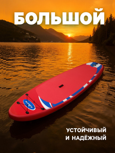 Изображение товара SUP-борд Kelpie 11.5 / 9264458 (347x80x15)