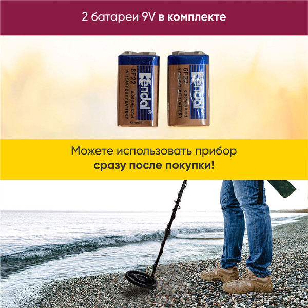 Изображение товара Металлоискатель Pioneer MD-4070