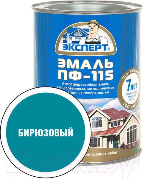 Изображение товара Эмаль Эксперт ПФ-115М Глянцевый (800г, бирюзовый)
