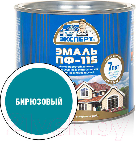 Изображение товара Эмаль Эксперт ПФ-115М Глянцевый (1.8кг, бирюзовый)