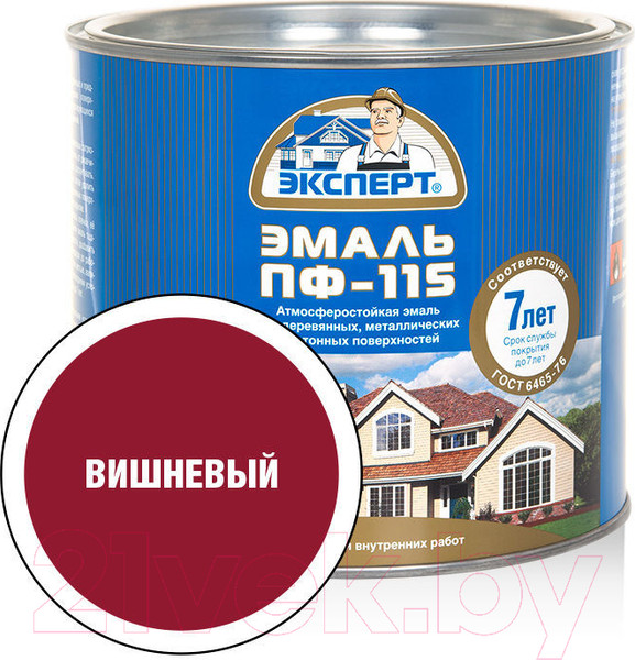 Изображение товара Эмаль Эксперт ПФ-115М Глянцевый (1.8кг, вишневый)