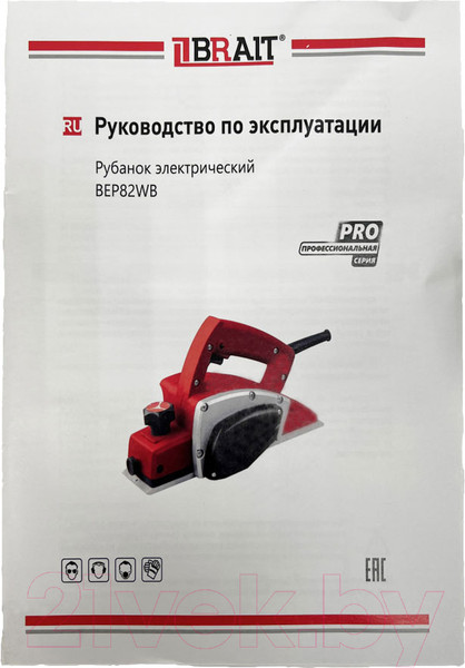 Изображение товара Электрорубанок Brait BEP82WB PRO