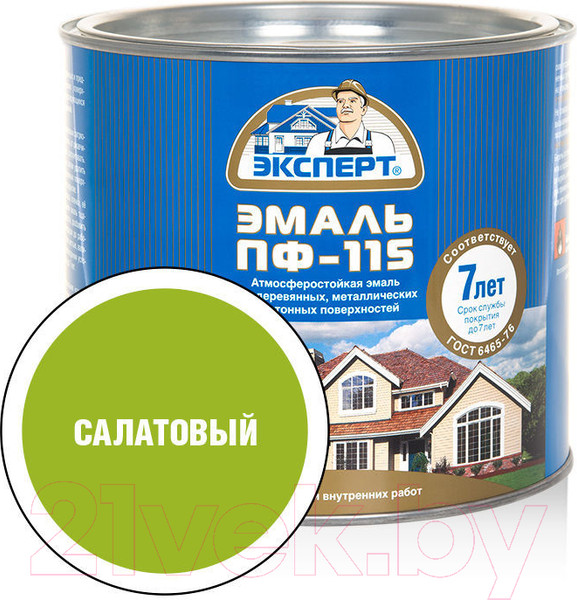 Изображение товара Эмаль Эксперт ПФ-115М Глянцевый (1.8кг, салатовый)