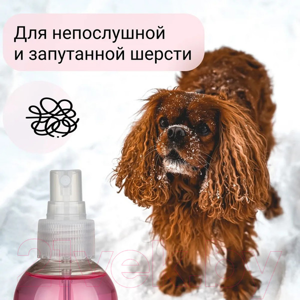 Изображение товара Спрей для шерсти животных GRODO для легкого расчесывания и распутывания колтунов (150мл)