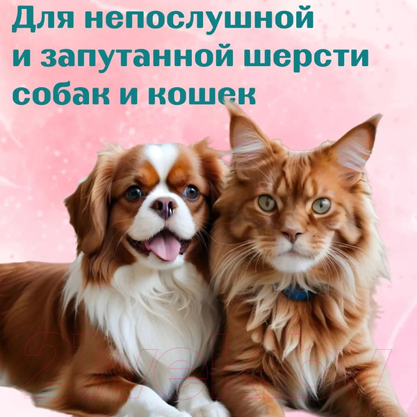 Изображение товара Спрей для шерсти животных GRODO для легкого расчесывания и распутывания колтунов (345мл)