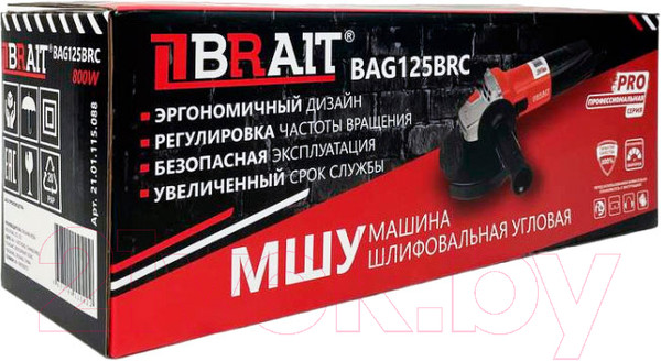 Изображение товара Угловая шлифовальная машина Brait BAG125BRC PRO