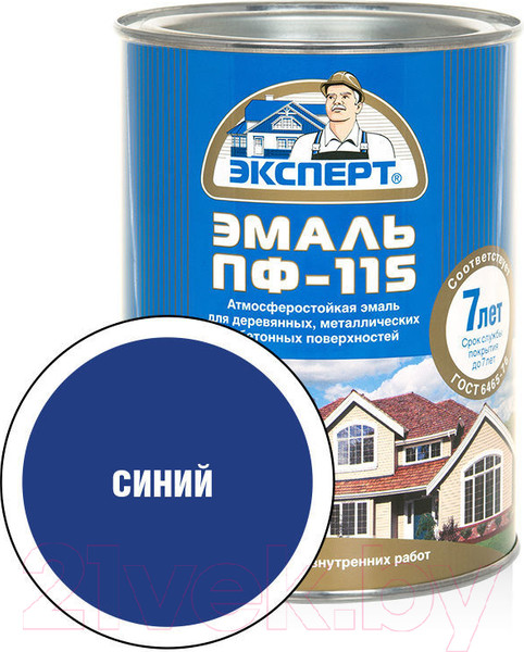 Изображение товара Эмаль Эксперт ПФ-115М Глянцевый (800г, синий)