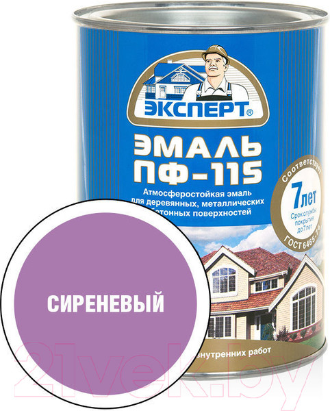 Изображение товара Эмаль Эксперт ПФ-115М Глянцевый (800г, сиреневый)