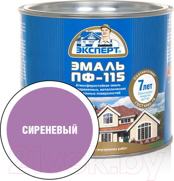 Изображение товара Эмаль Эксперт ПФ-115М Глянцевый (1.8кг, сиреневый)