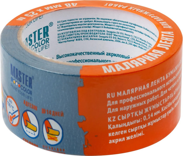 Изображение товара Лента малярная MasterColor 30-6114