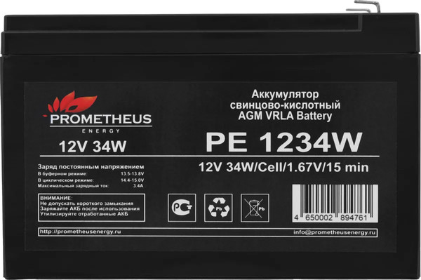 Изображение товара Аккумуляторная батарея Prometheus Energy PE 1234 W 12В/9Ач