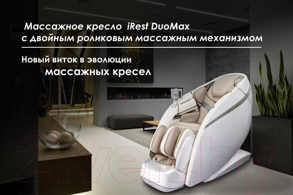 Изображение товара Массажное кресло iRest DuoMax (черный)