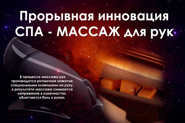 Изображение товара Массажное кресло iRest DuoMax (черный)