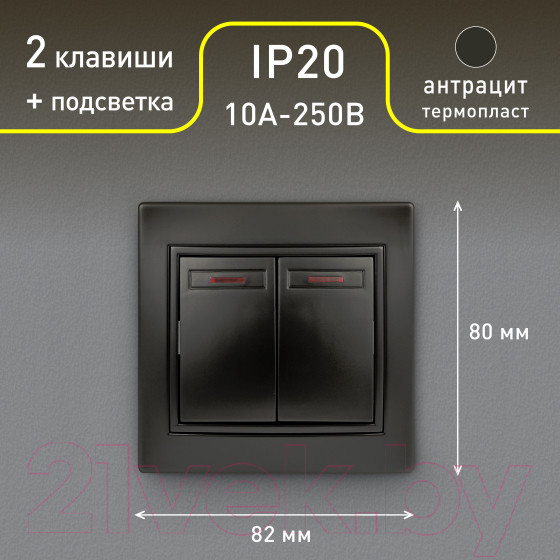 Изображение товара Выключатель INTRO Plano 1-105-05 / Б0053780 (антрацит)