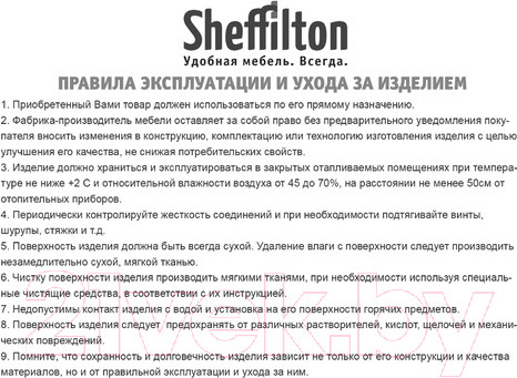 Изображение товара Обеденный стол Sheffilton SHT-TU10/TT41 120/80 МДФ бочкообразная (хром лак/кроскат)