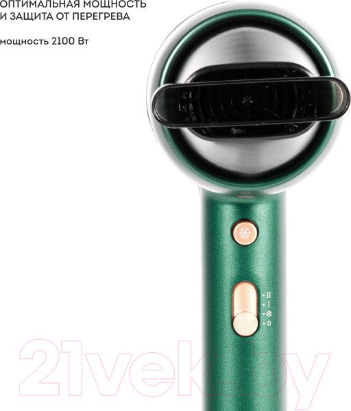 Изображение товара Фен Galaxy Line GL 4359 (изумрудный)