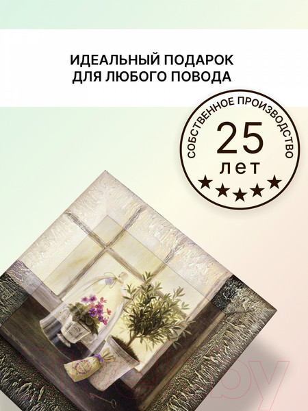 Изображение товара Картина Декарт Цветок под колпаком 8Л1745 (в раме)