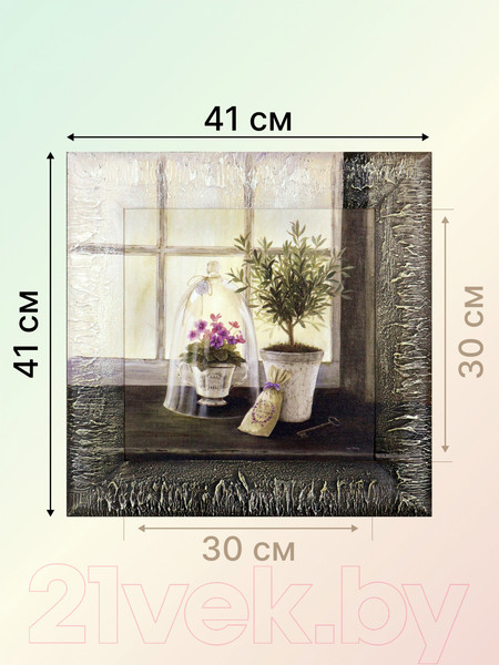 Изображение товара Картина Декарт Цветок под колпаком 8Л1745 (в раме)