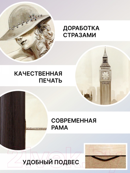 Изображение товара Картина Декарт Девушка в шляпе 8Л2787 (в раме)