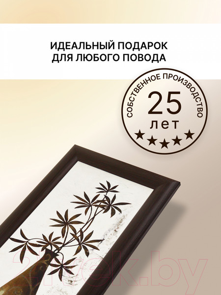 Изображение товара Картина Декарт Цветы венге в темной вазе 1 8Л1308 (в раме)