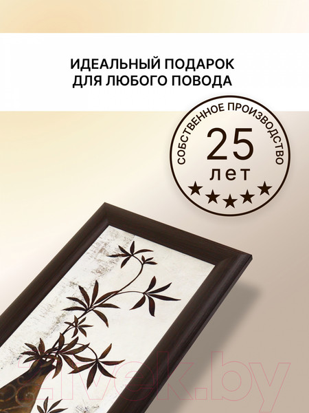 Изображение товара Картина Декарт Цветы венге в темной вазе 1 8Л1309 (в раме)