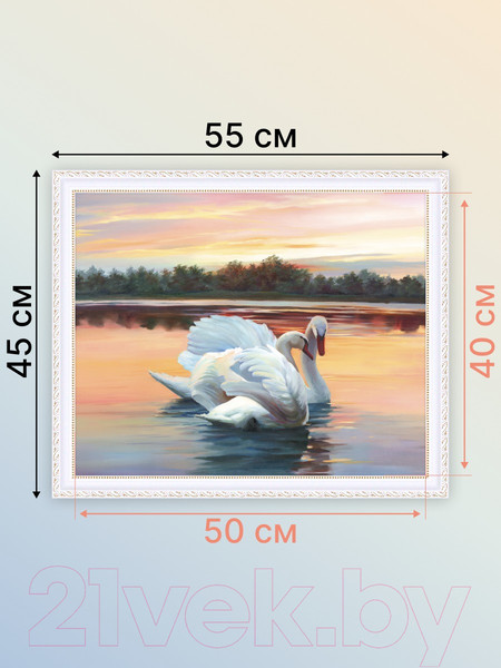 Изображение товара Картина Декарт Белые лебеди на пруду 8Л3462 (в раме)