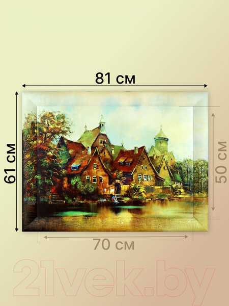 Изображение товара Картина Декарт Старый итальянский городок 8Л1963 (в раме)