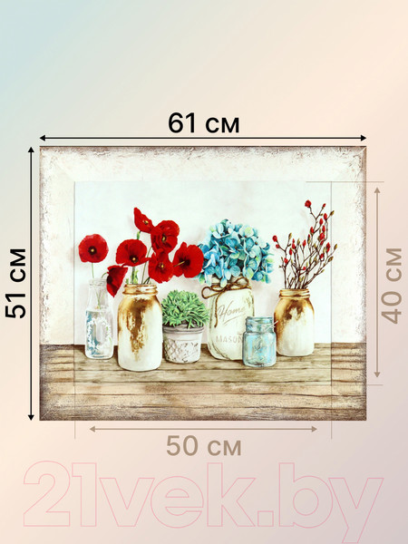 Изображение товара Картина Декарт Вазы красными цветами 8Л0862 (в раме)