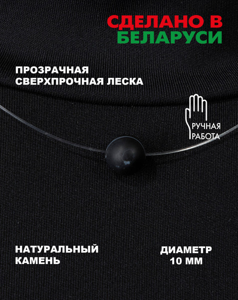 Изображение товара Чокер Wolves с агатом Африканский матовый 6563 (черный)
