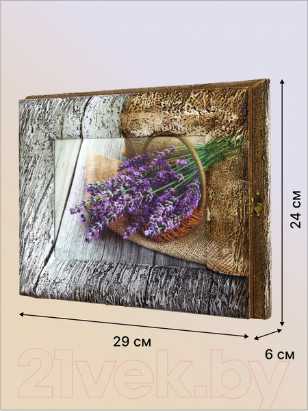 Изображение товара Ключница настенная Декарт Лаванда в корзине 8Л3828